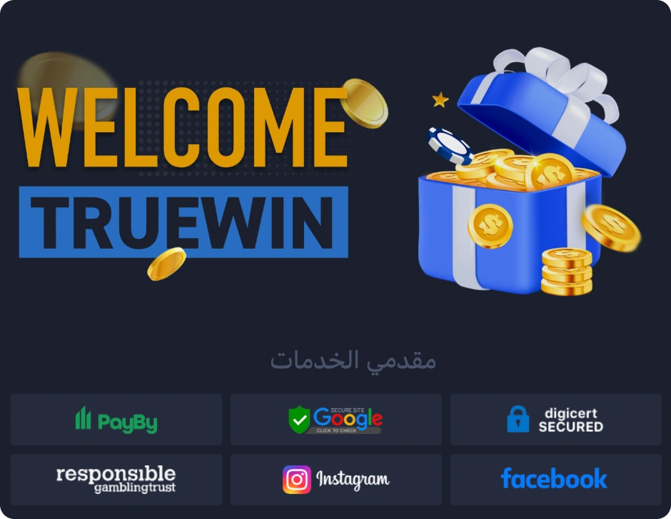 truewin coupon code