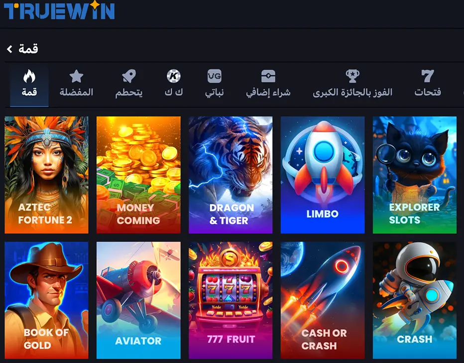 true win slots